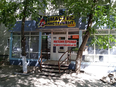 Магазины Инструментов В Ставрополе Адреса