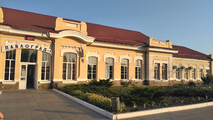 станция Павлоград 1