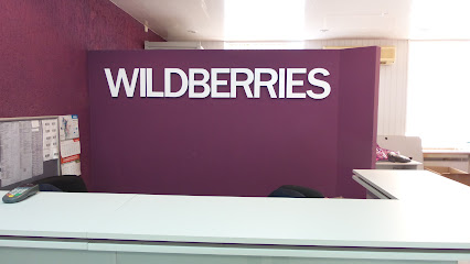 Магазин Wildberries Псков