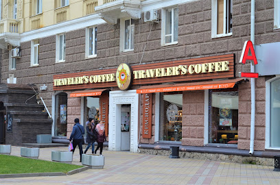 Кофейня Traveler's coffee