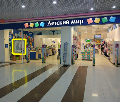 Детские Магазины Г Самара