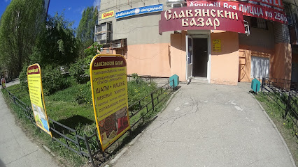 Славянский базар, текстильный магазин