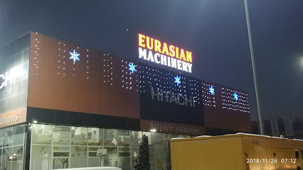 ТОО "Eurasian Machinery" ( Евразиан Машинери)