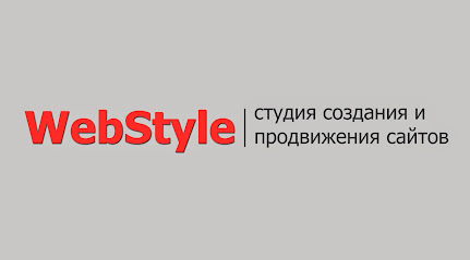 WebStyle - создание сайтов