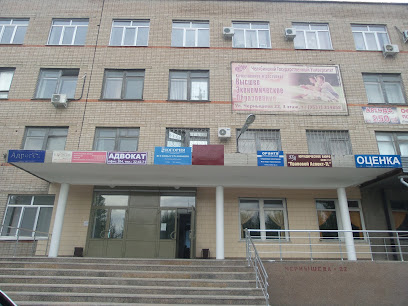 Челябинский государственный университет