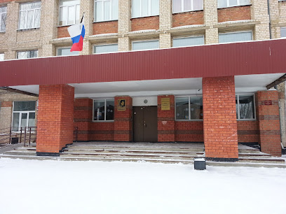 Средняя общеобразовательная школа №10