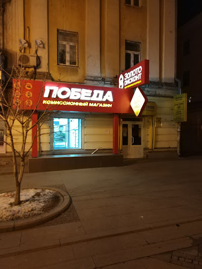 Ленинградская Улица Самара Магазин