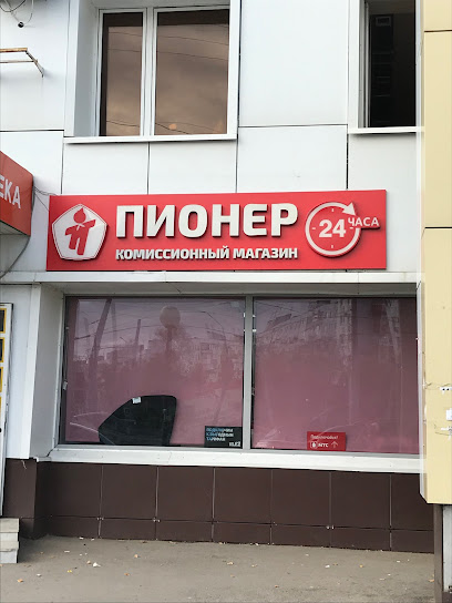 Комиссионный Магазин Чапаевск