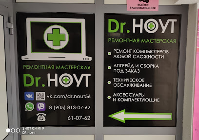 Dr.HOYT