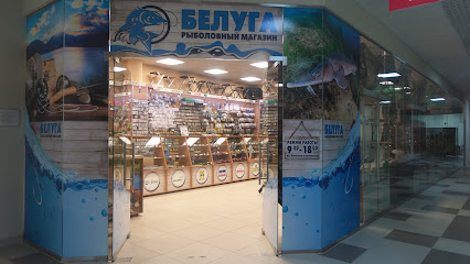 Рыболовный Магазин Курск