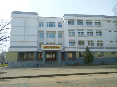 Кадетское Училище Могилевское Областное