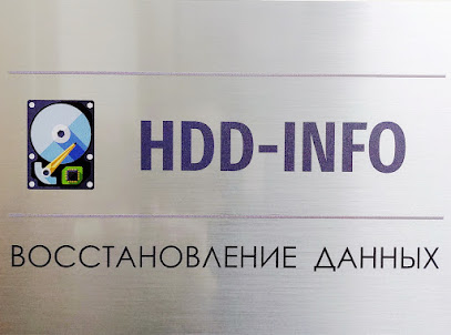 HDD-INFO Лаборатория восстановления данных.