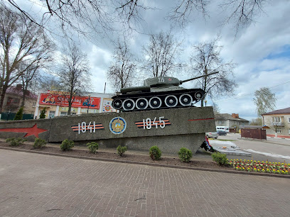 Памятник ВОВ, вечный огонь, Т-34