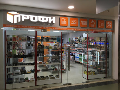 Плаза Магазин Электроники