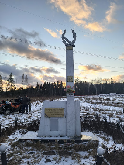 Памятник Герасиму Курину