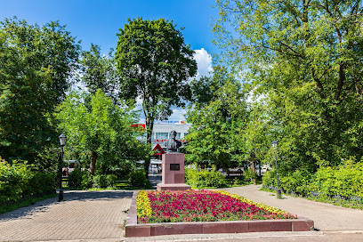 Памятник Виктор Павлович Ногин