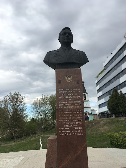 Памятник Быковскому