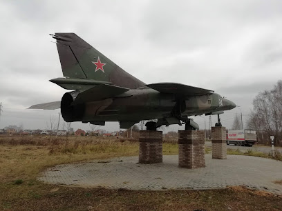 Памятник самолету МИГ-23МЛ