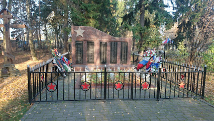 Памятник Великой Отечественной Войны 1941-1945 г.г.