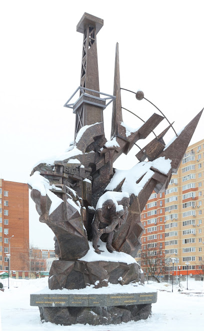 Памятник ветеранам треста Гидромонтаж