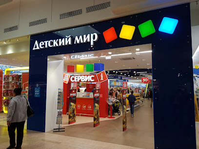 Детский мир