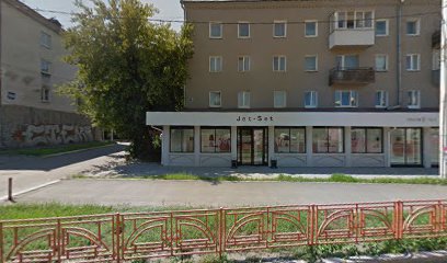 Магазин Светильников Иркутск