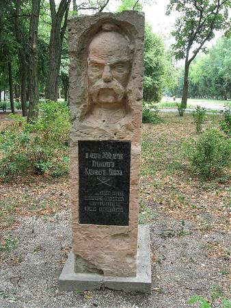 Памятник в честь 300-летия кубанского казачьего войска