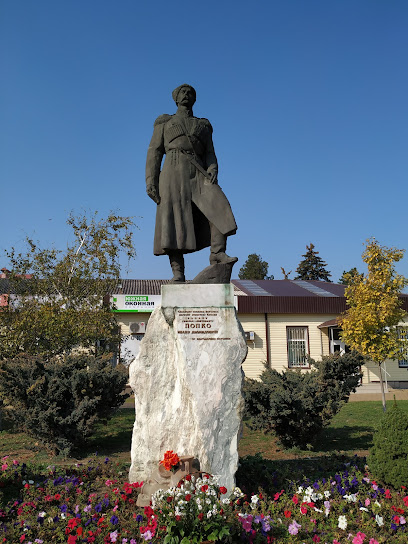 Памятник Казаку Попко