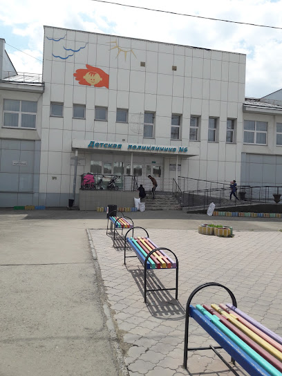 Иркутская городская детская поликлиника №6