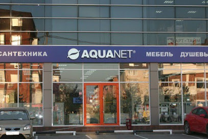 Акванет (Aquanet)