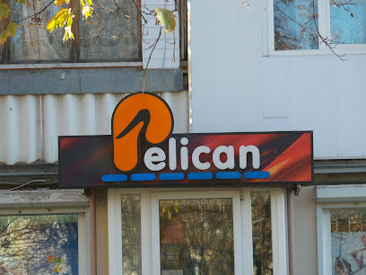 Пеликан, IT-магазин