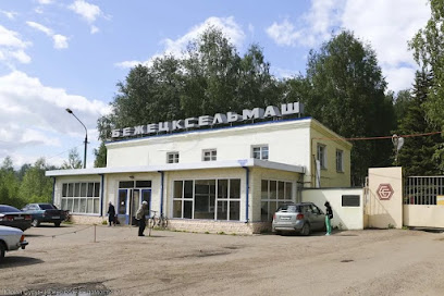 Бежецксельмаш, Завод