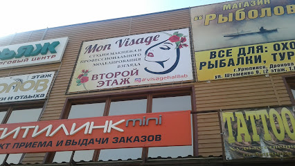 Магазин Ситилинк Волгоградская Область