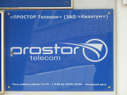 Prostor telecom