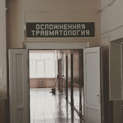 ОГБУЗ "Рославльская"Центральная Районная Больница