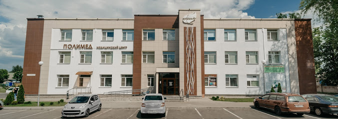 Медицинский центр "Полимед"