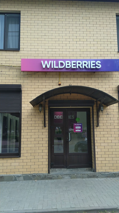 Wildberries Ru Интернет Магазин Номер Телефона