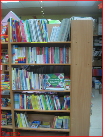 Сеть магазинов книг и подарков "Учитель"