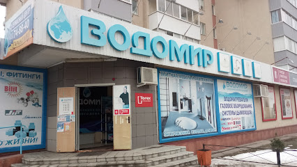 Сеть магазинов сантехники "Водомир"