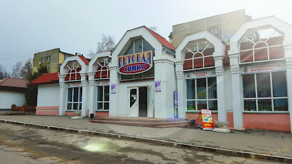 Хозяйственный магазин "Бытовая химия", ООО "Фиалка"