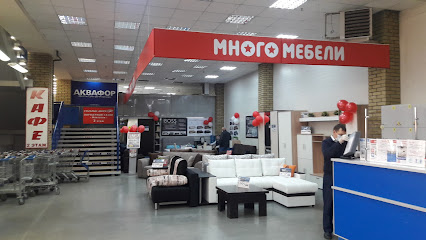 Много Мебели Казань Адреса Магазинов