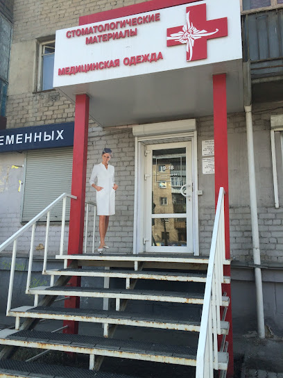 Медипарт-Челябинск