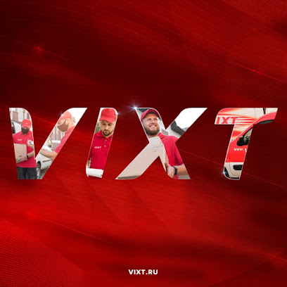 Служба экспресс-доставки VIXT