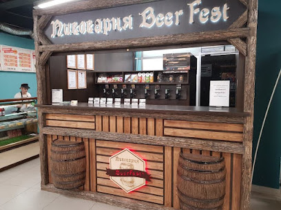 Пивоварня "BeerFest" - пиво в Челябинске. Brewery BeerFest