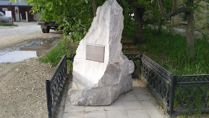 Памятник жертвам железнодорожной катастрофы