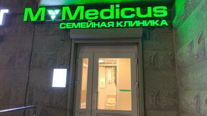 Семейная Клиника MyMedicus (МайМедикус)