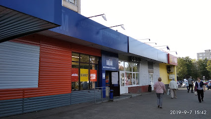 Бигам Магазин Во Владимире