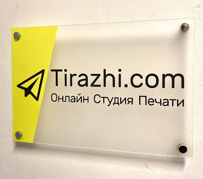 Tirazhi.com