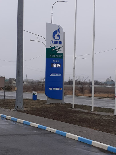 Газпром АГНКС