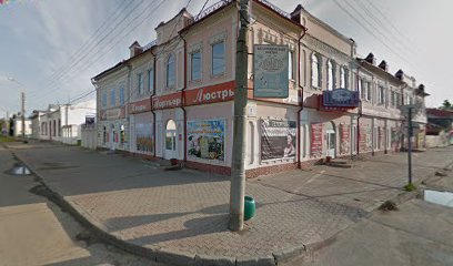 Магазин Устюжанин Великий Устюг